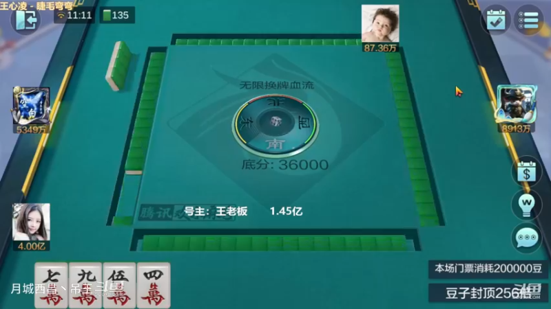 无限换牌，负1.82亿+正5875W