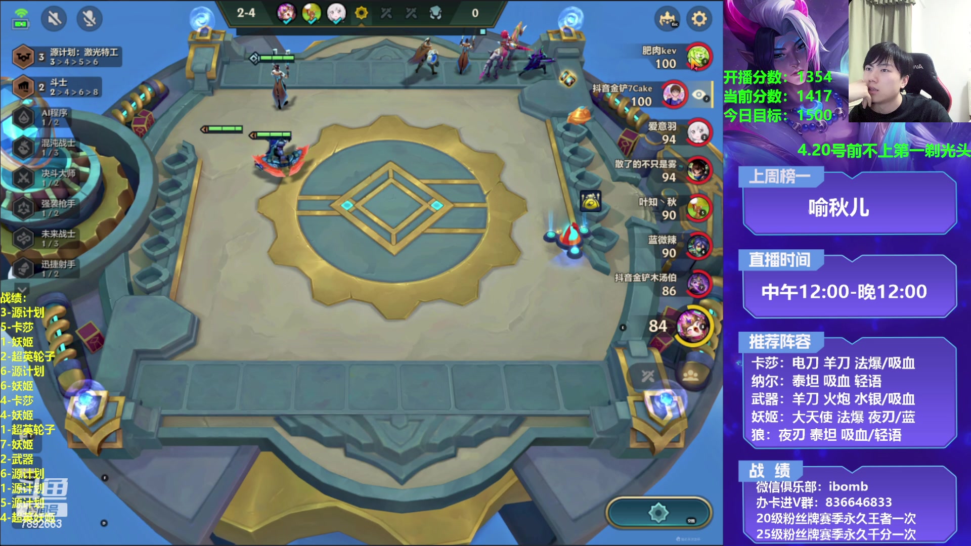 【2023-04-16 23点场】死亡轰炸DD：3费节奏教学