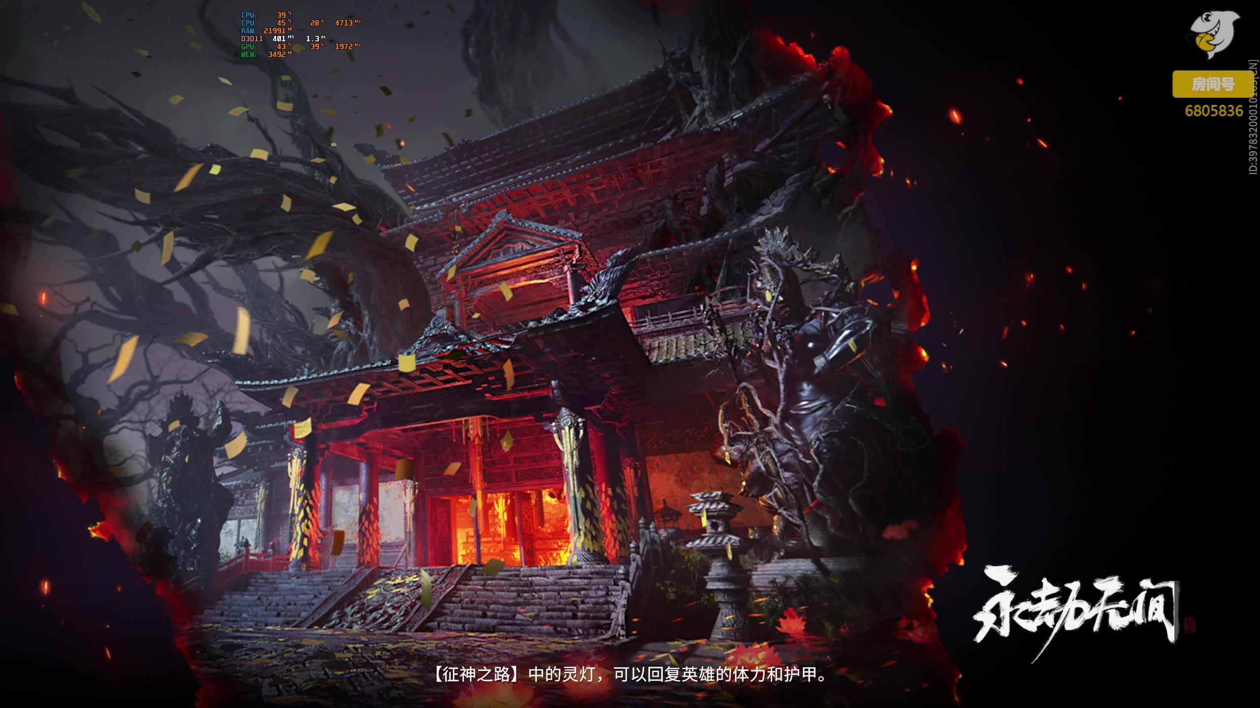 【2023-04-16 22点场】菜叽魂总：魔兽已亡 6805836