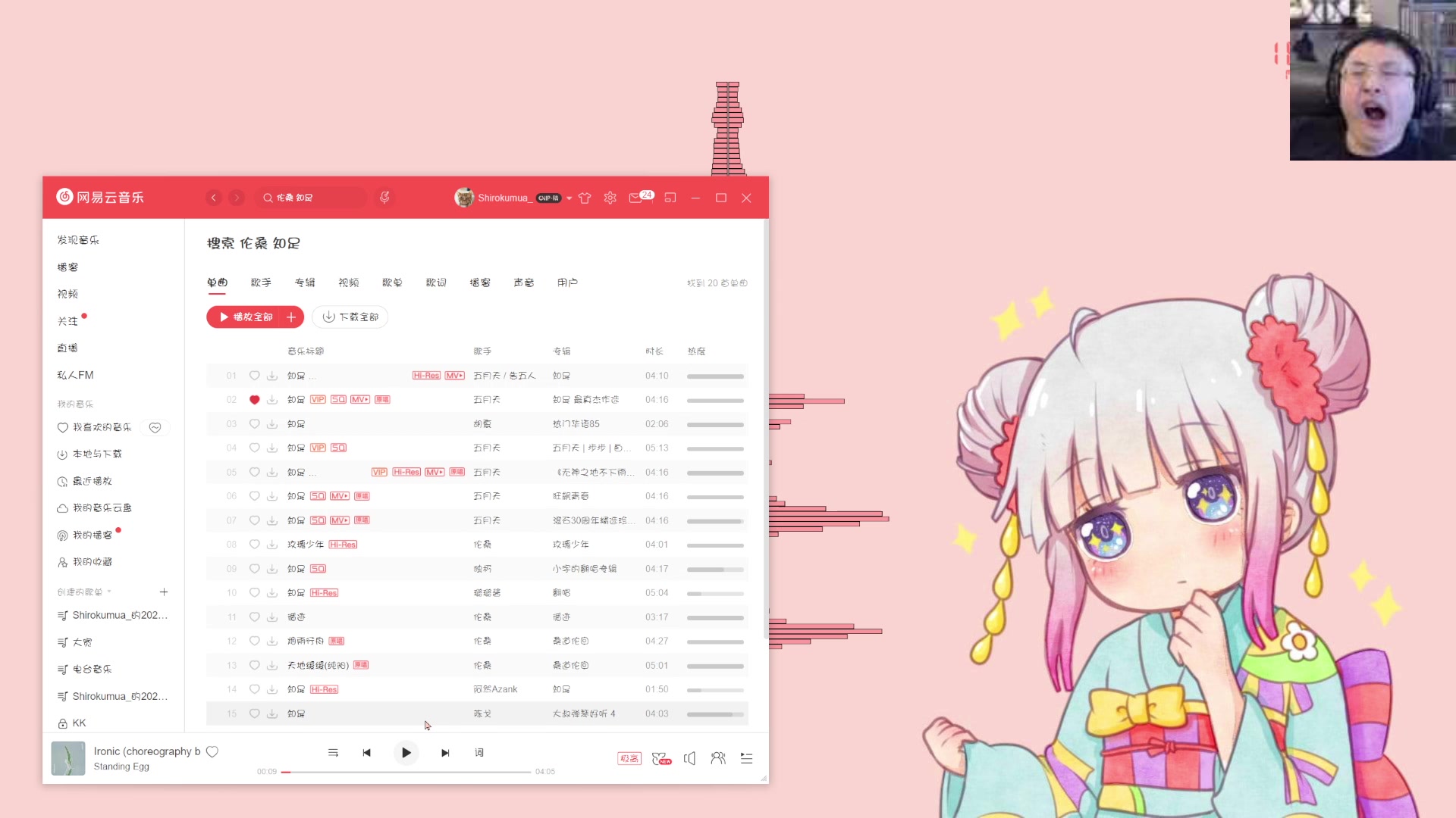 【2023-04-17 16点场】Kumua丶OvO：❤️偷偷看DVD❤️
