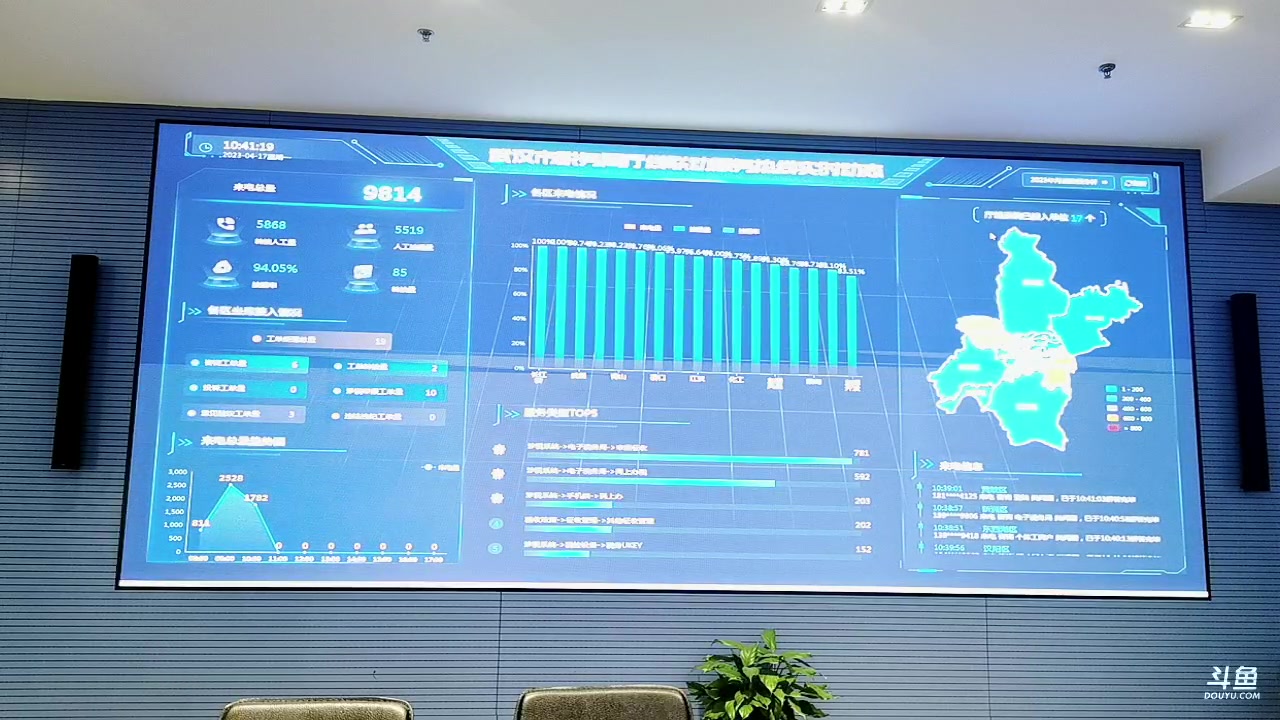 【2023-04-17 10点场】鱼公益善：4月17日测试活动