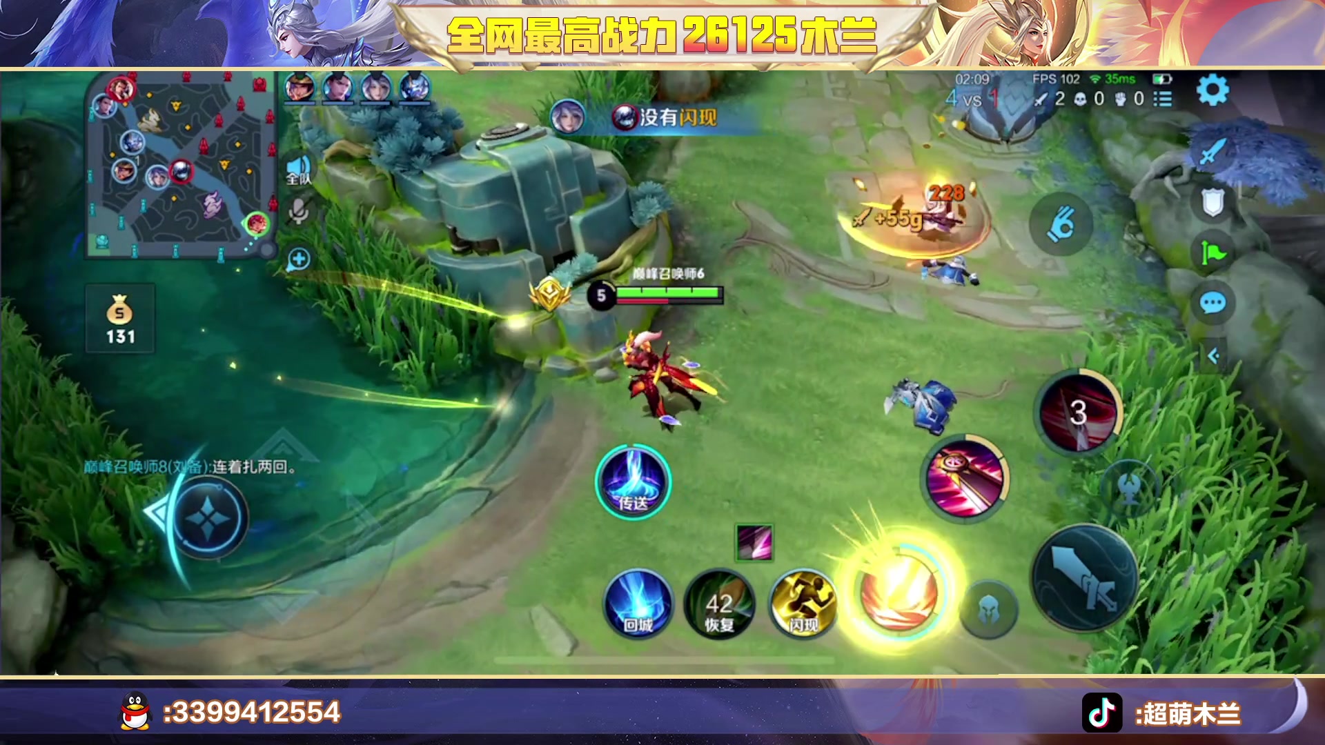 【2023-04-16 12点场】超萌木兰：新赛季新开始冲冲冲！！！