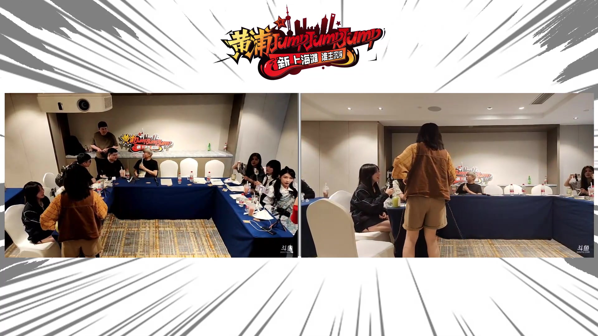【2023-04-17 16点场】谢彬DD：（双倍）黄浦jump ！day4