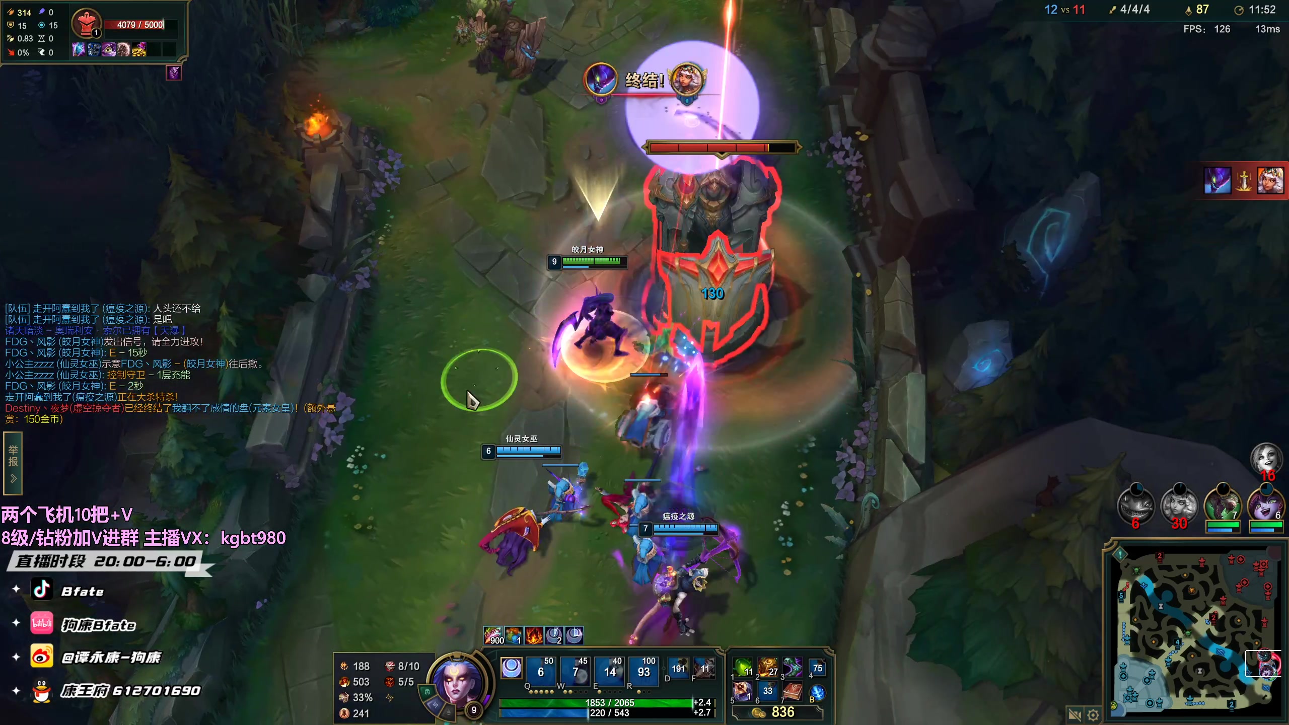 【2023-04-17 02点场】狗康Bfate丶：不灭战神线霸把把MVP轻松上大师