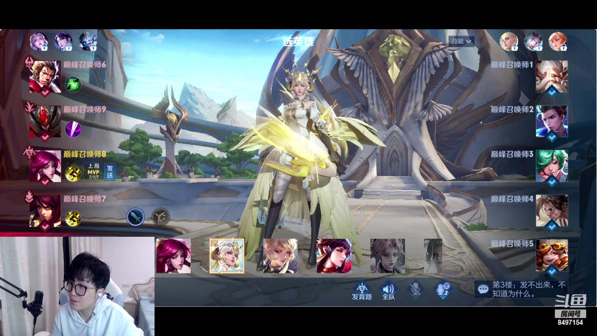 【2023-04-16 21点场】WE丶994：巅峰上个1700站起来玩小游戏。