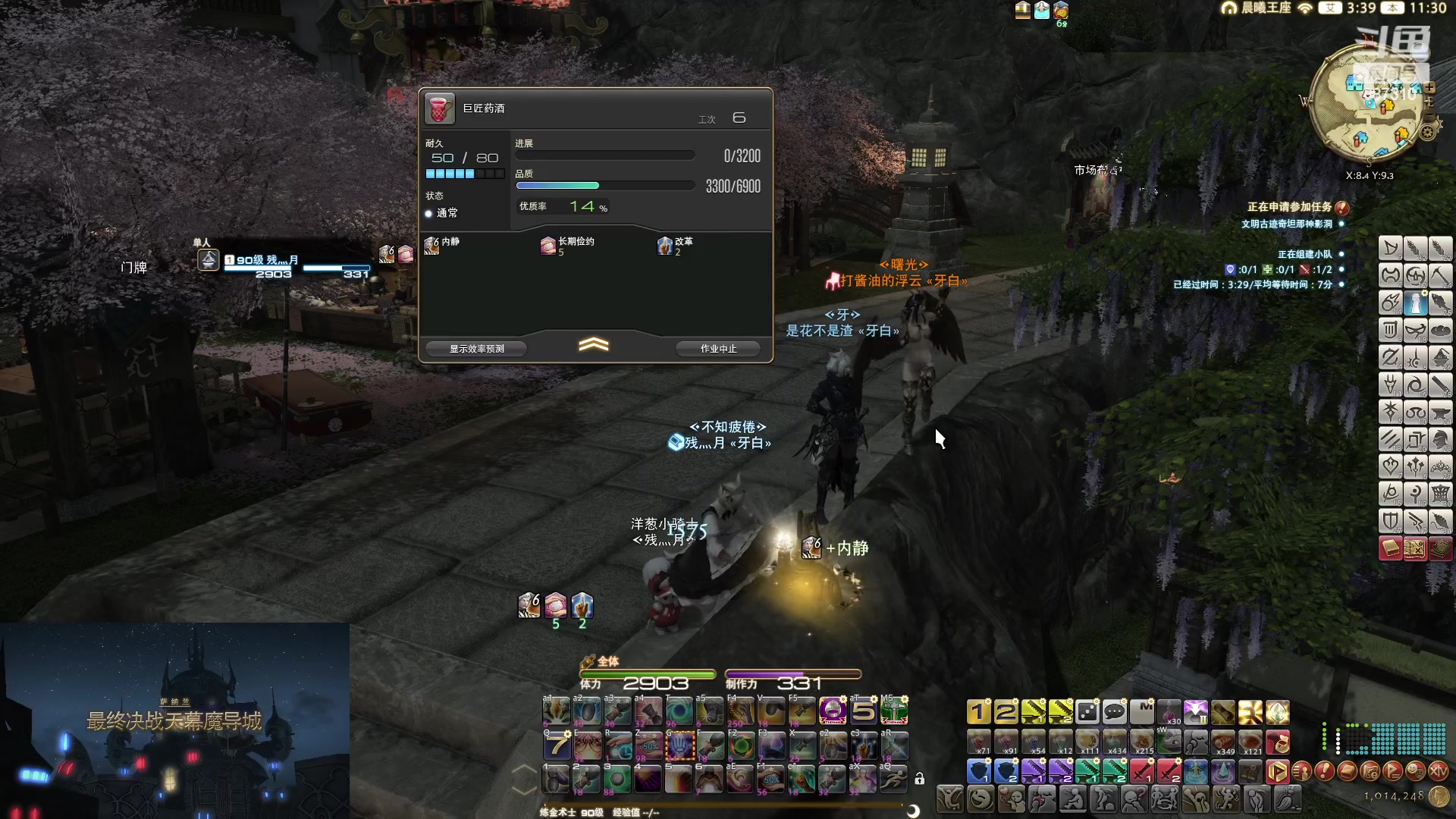 【2023-04-15 10点场】灬残丿月灬：月：倾听、感受、思考