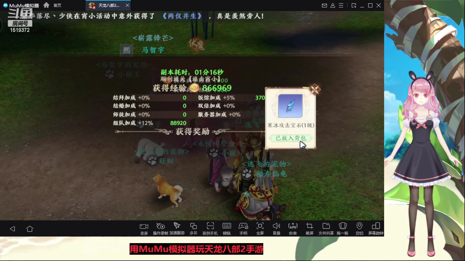 【2023-04-16 21点场】传说中的紫衣：天龙八部~渠道服一区