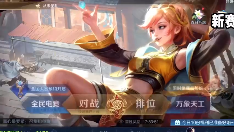 芈月变强了？至少金剑和打野刀得到优化了！