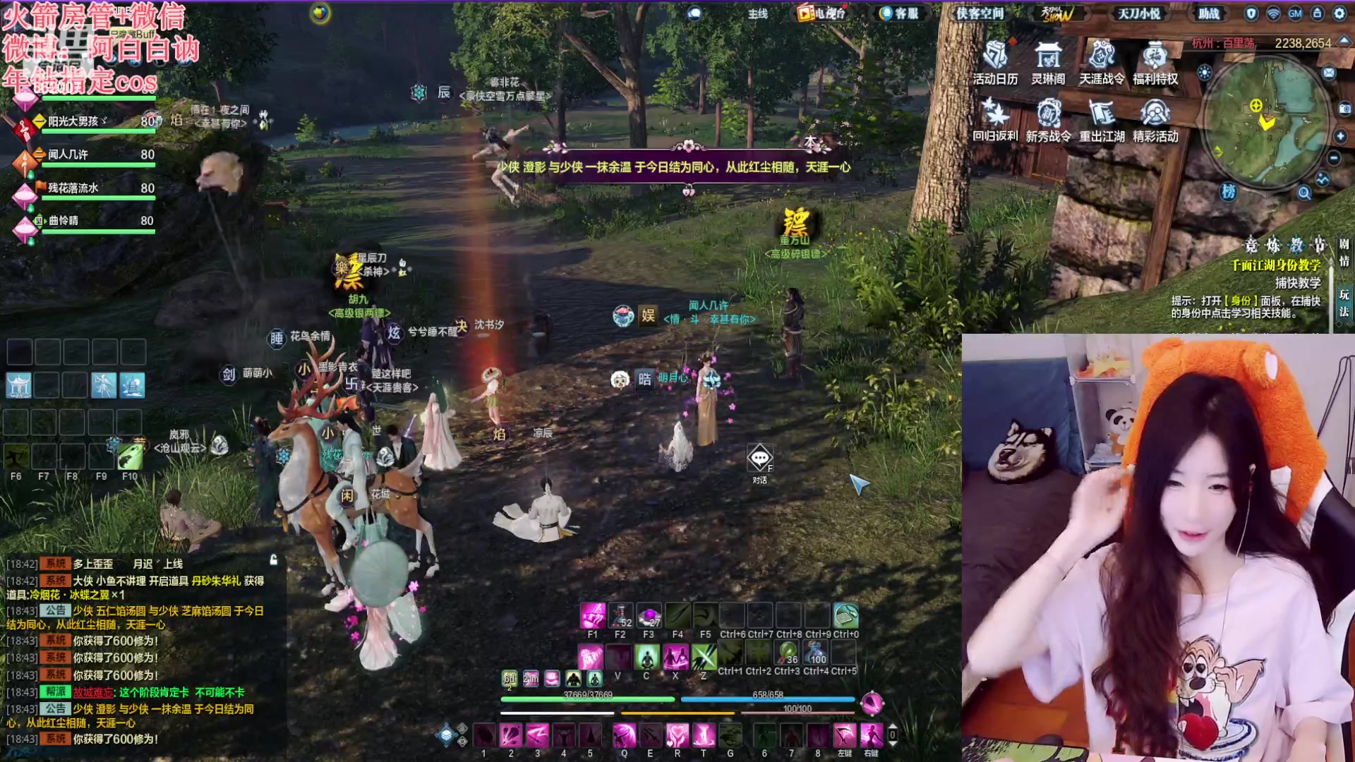 【2023-04-17 18点场】白菇凉：阿白白：什么游戏都玩呢