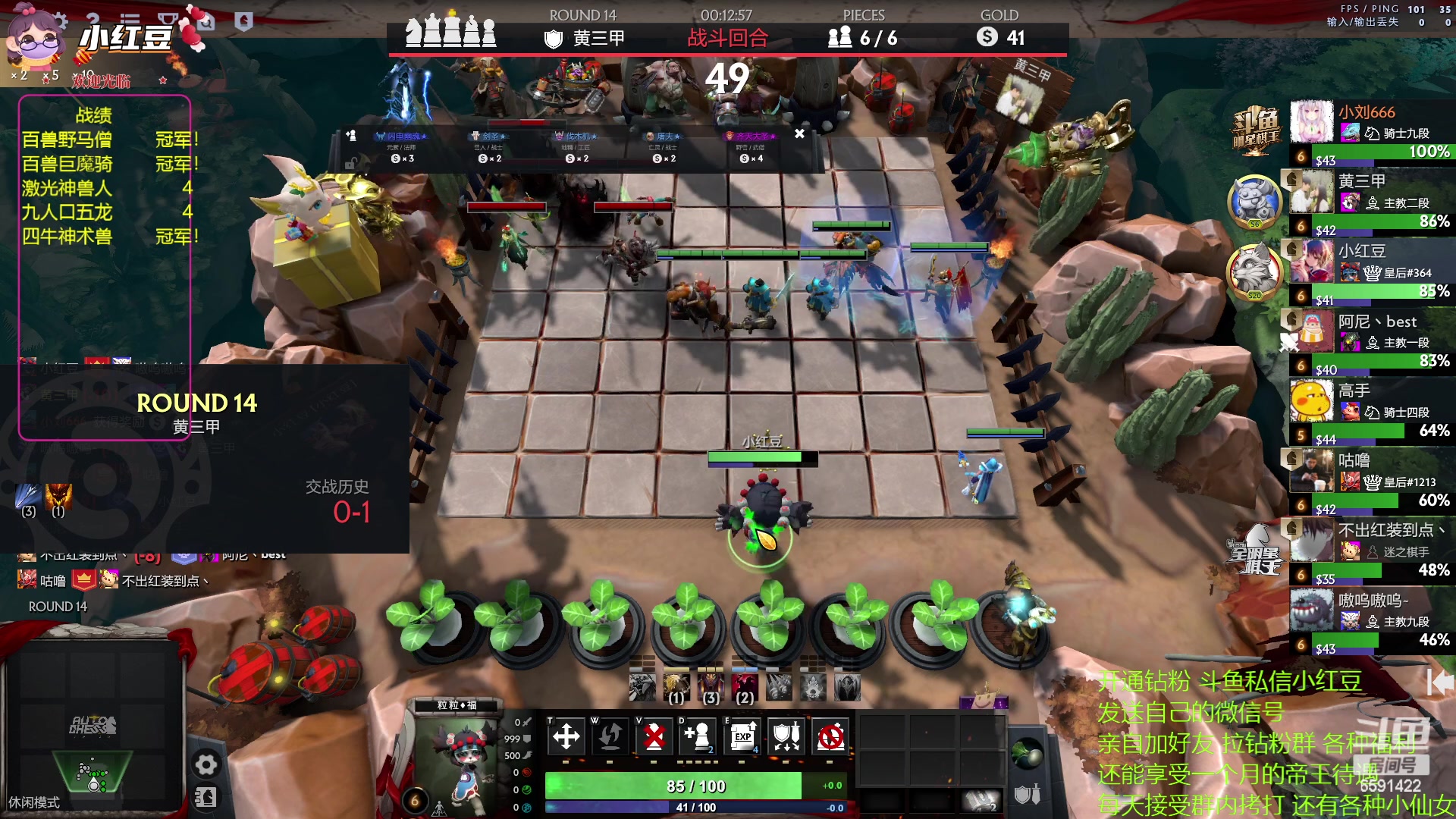 【2023-04-17 19点场】小红豆阿：纯新手教学！！！！