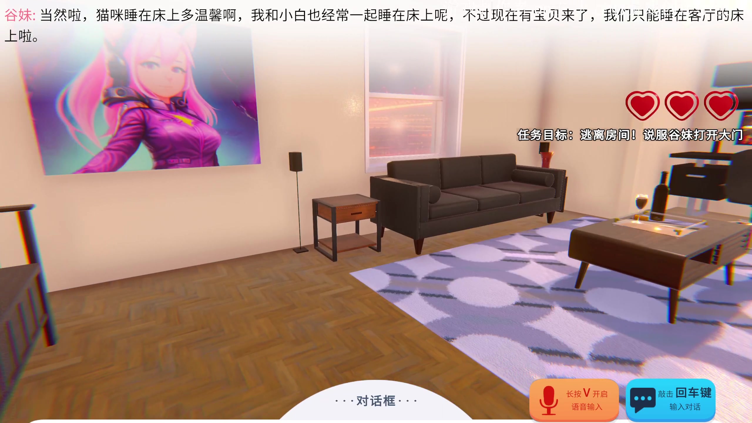 【2023-04-17 19点场】安神豆腐渣：来试一试AI猫娘模拟器。