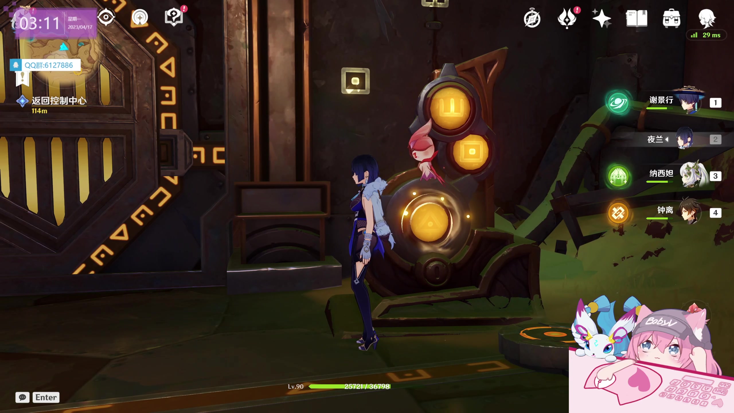 【2023-04-17 03点场】宝贝薇阿：薇：重庆 主打陪伴 71825