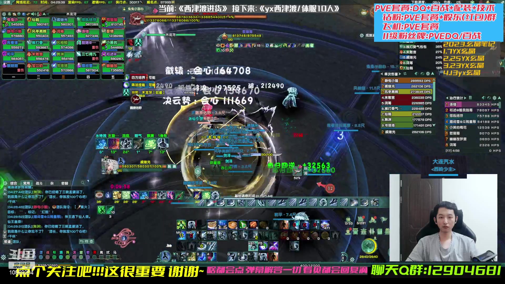【2023-04-17 03点场】叽er：【大师赛】一个人就该打本?！