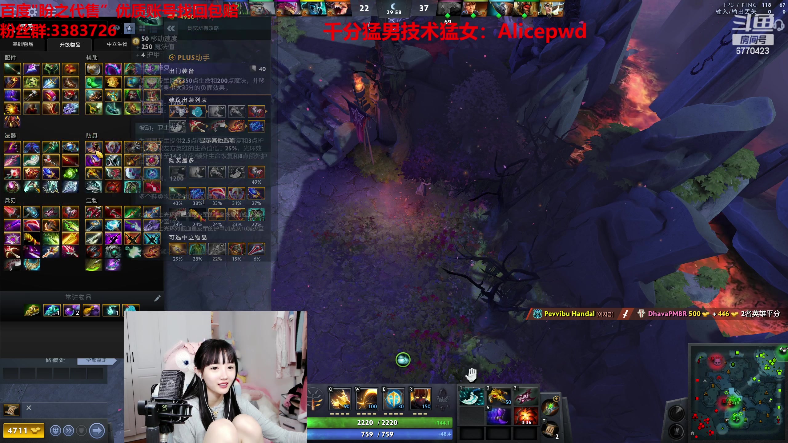 【2023-04-17 09点场】塔莉娅QAQ：甜心小塔来啦！