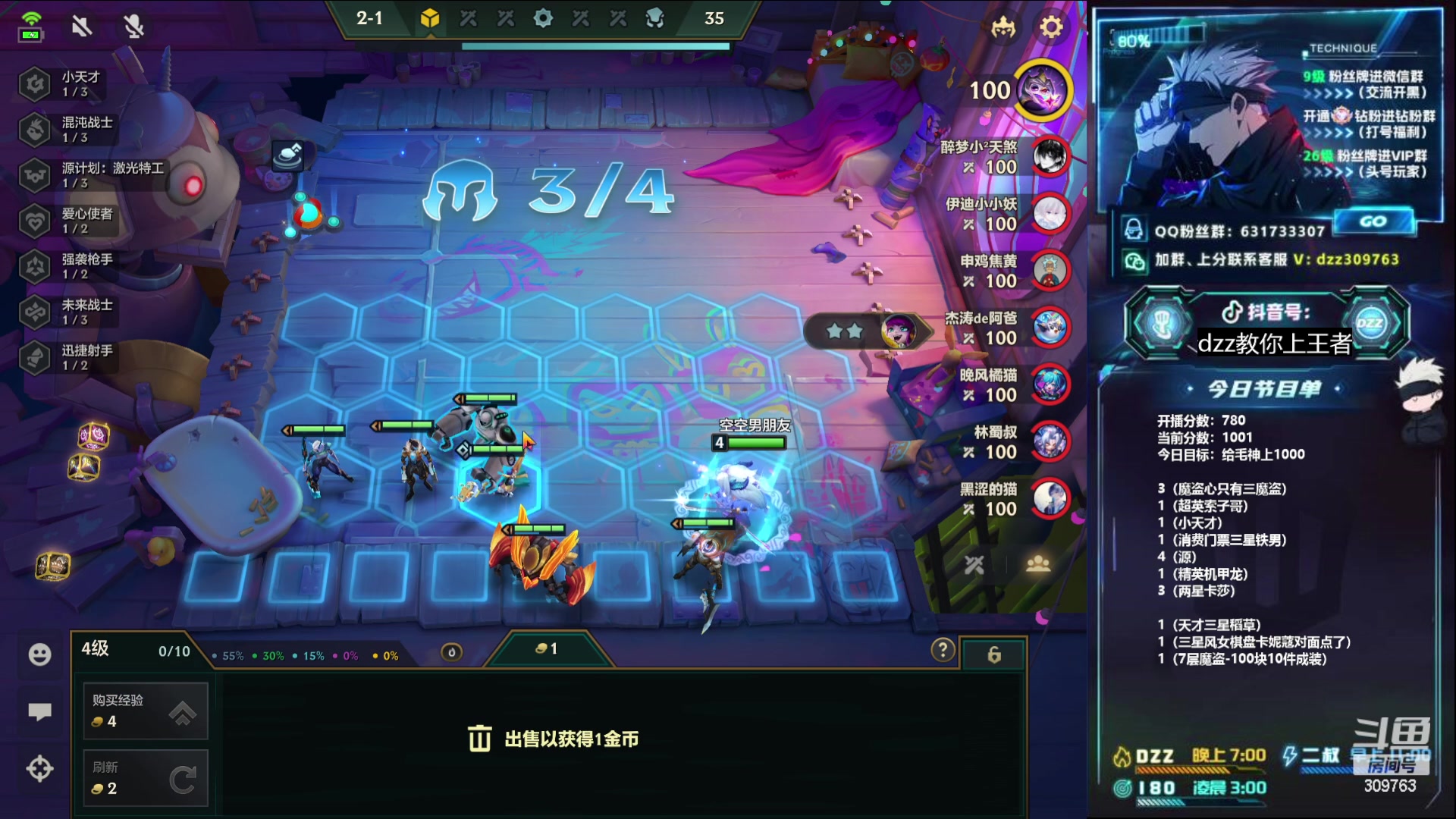 【2023-04-17 09点场】恰饭丶DZZ：【180】超英亚索无敌上分