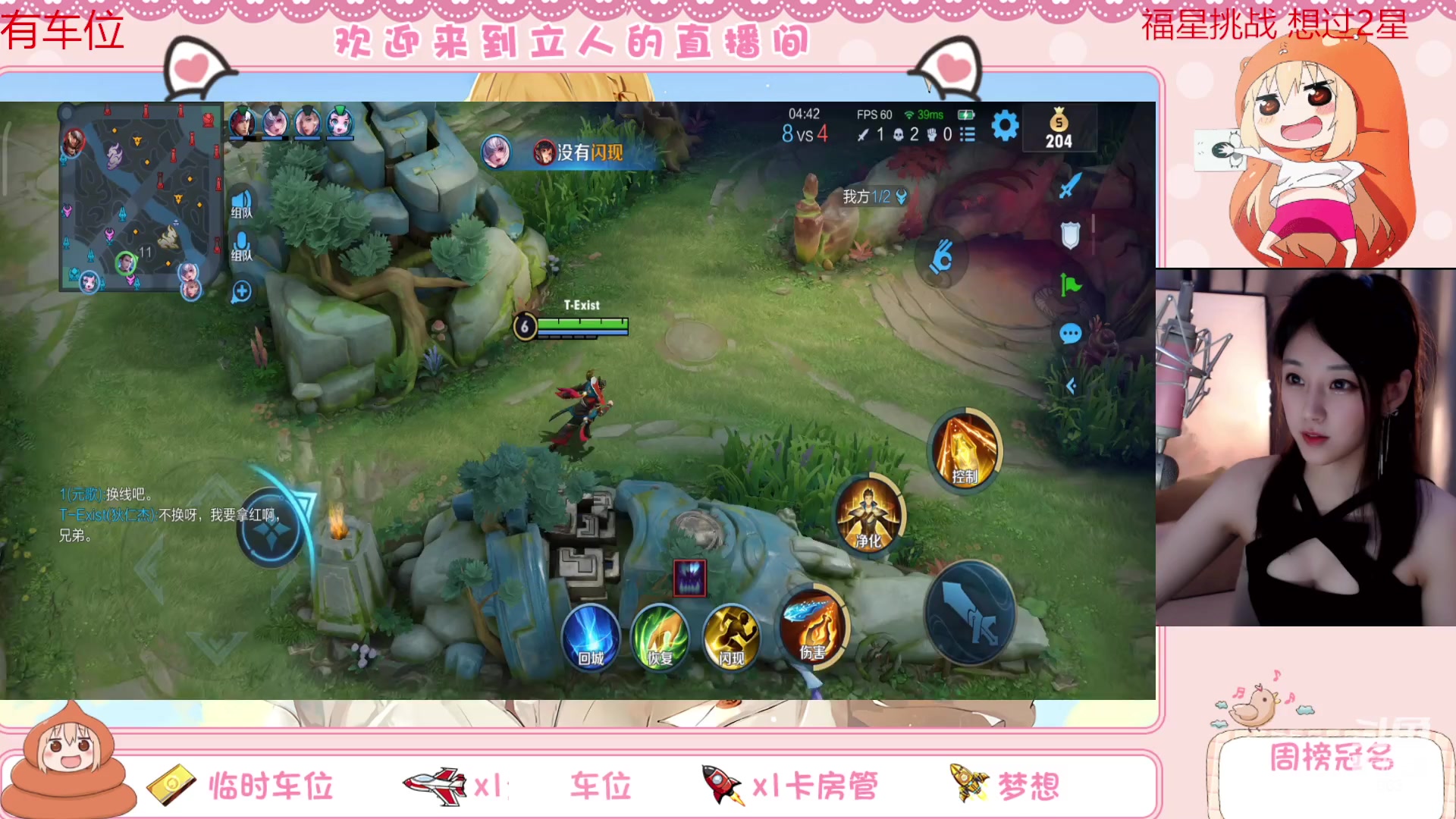 【2023-04-17 11点场】解说孙立人：K甲联赛当嘉宾