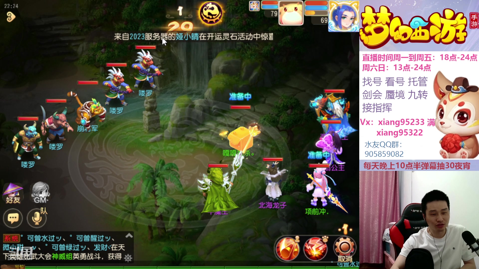 【2023-04-16 21点场】项95：永不摆烂的项前冲