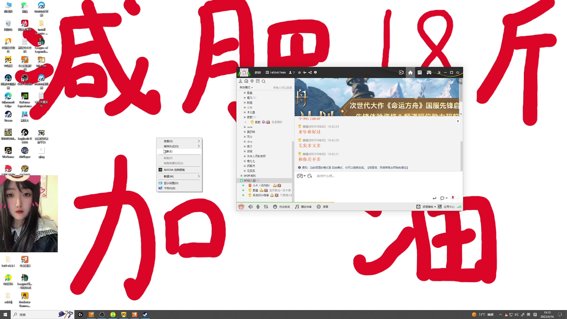 【2023-04-16 18点场】膝盖是个倒霉蛋：应该是六点半才来，要爬会儿楼