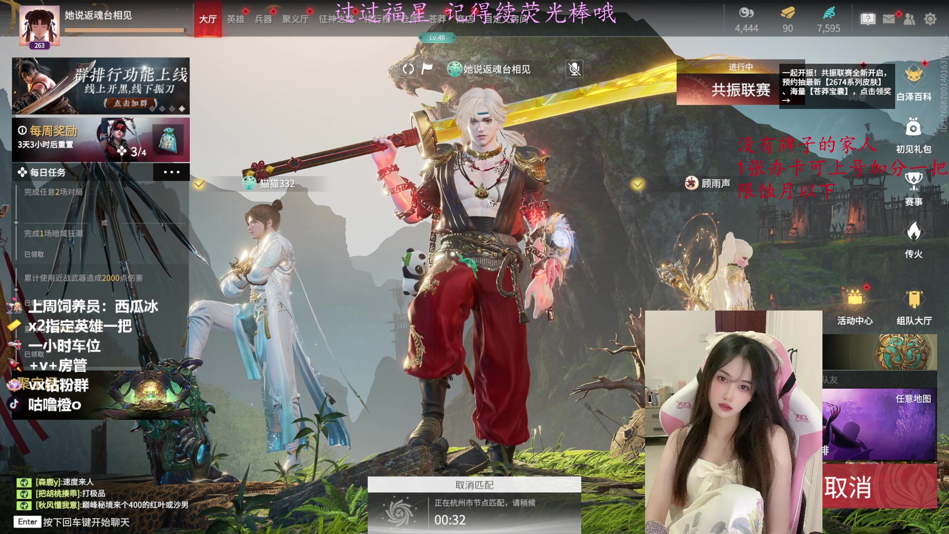 【2023-04-17 00点场】咕噜橙o：办卡上号  限蚀月以下