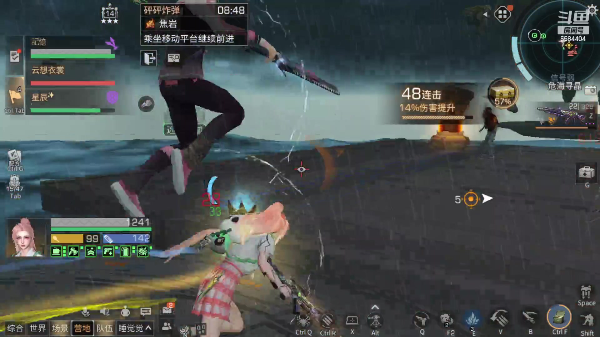 【2023-04-17 13点场】中华田园冯太极：火箭新区一天五庄，各等级刷战斗