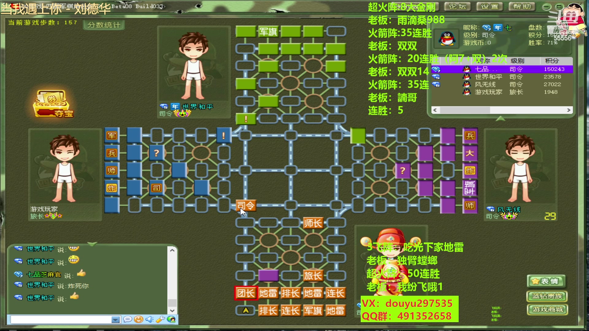 【2023-04-17 14点场】恶蚊子：稳住！！！ 55556