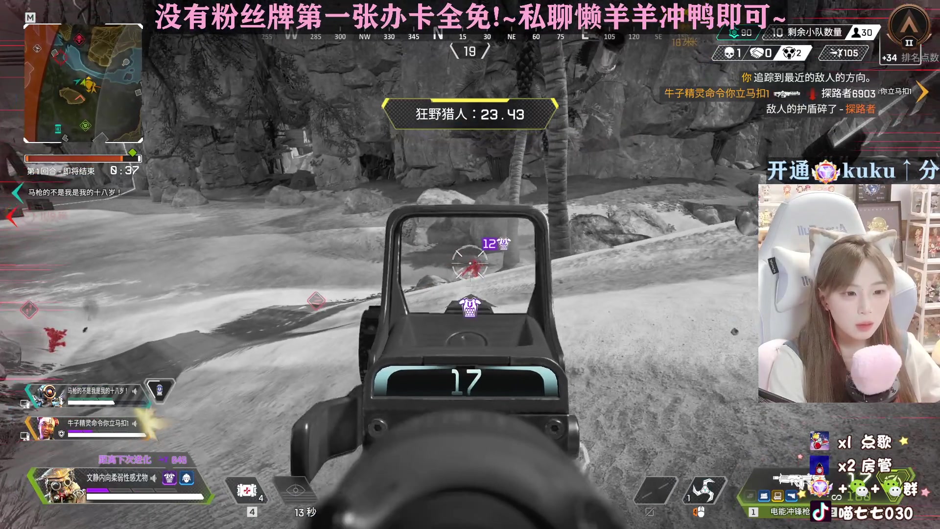 【2023-04-17 18点场】喵七七030：M77：赛季末来上分啦！！