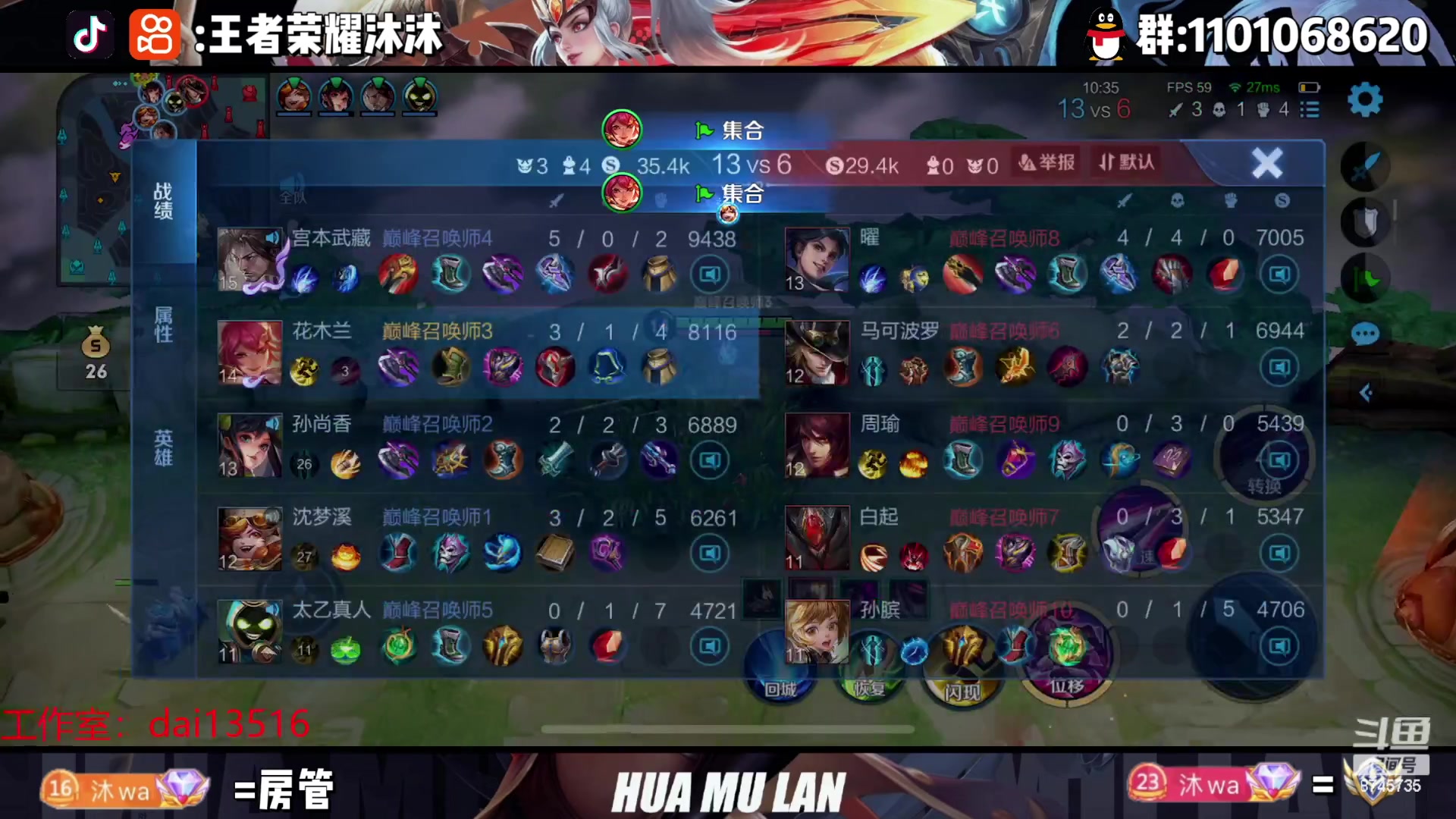 【2023-04-16 22点场】沐沐Ccccc：新赛季加油！赛季初滴神！