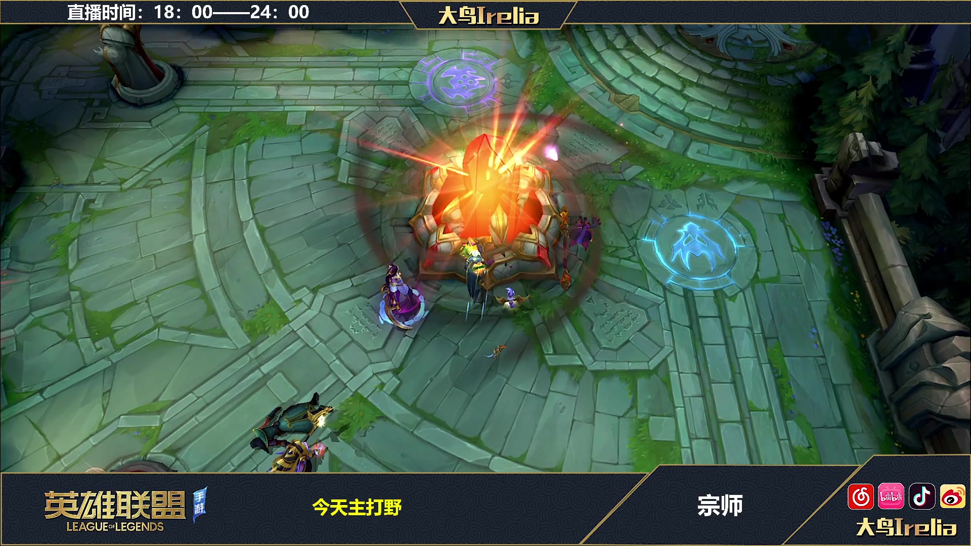 【2023-04-17 18点场】大鸟Irelia：大鸟：刀妹皎月永恩劫