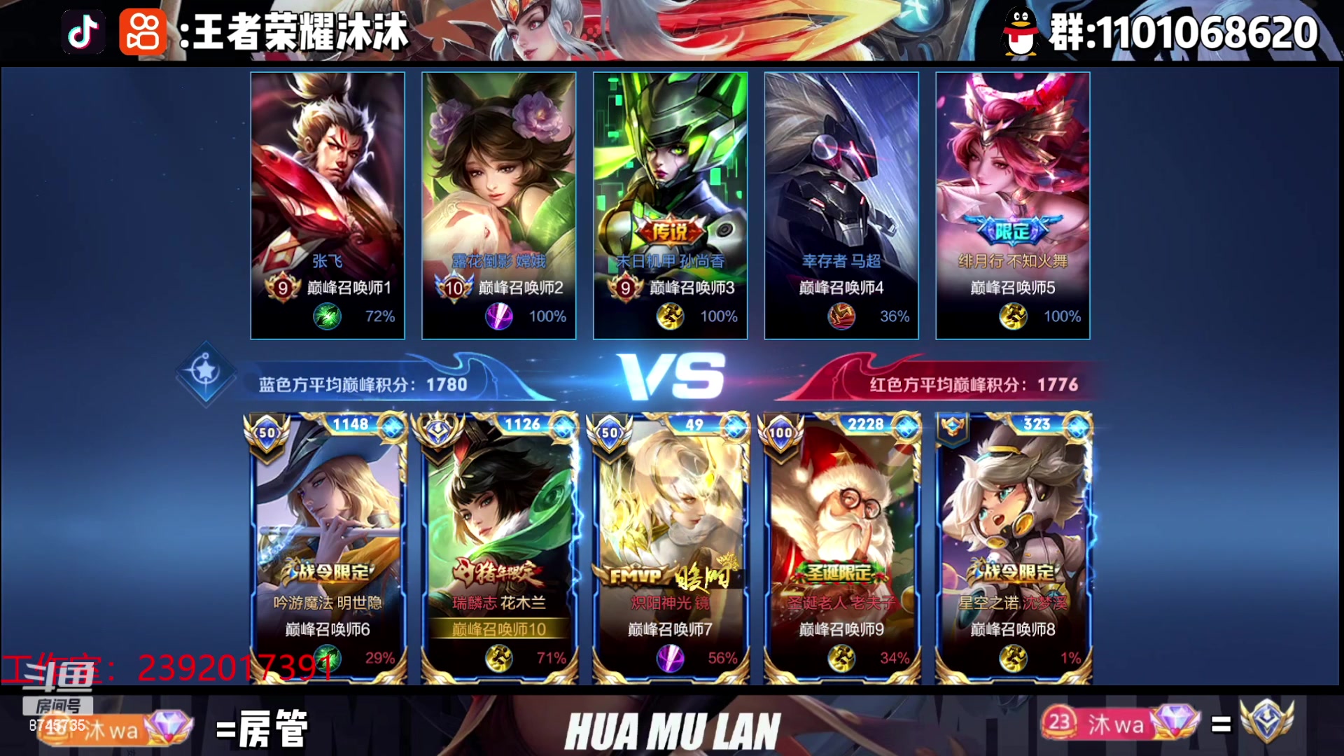 【2023-04-17 19点场】沐沐Ccccc：新赛季加油！赛季初滴神！