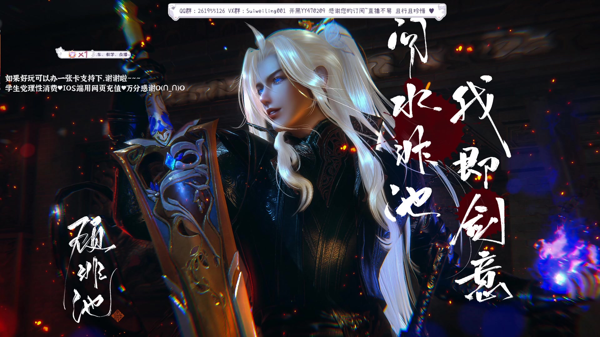 【2023-04-16 00点场】顾非池：还是帝国时代Ⅳ好玩~