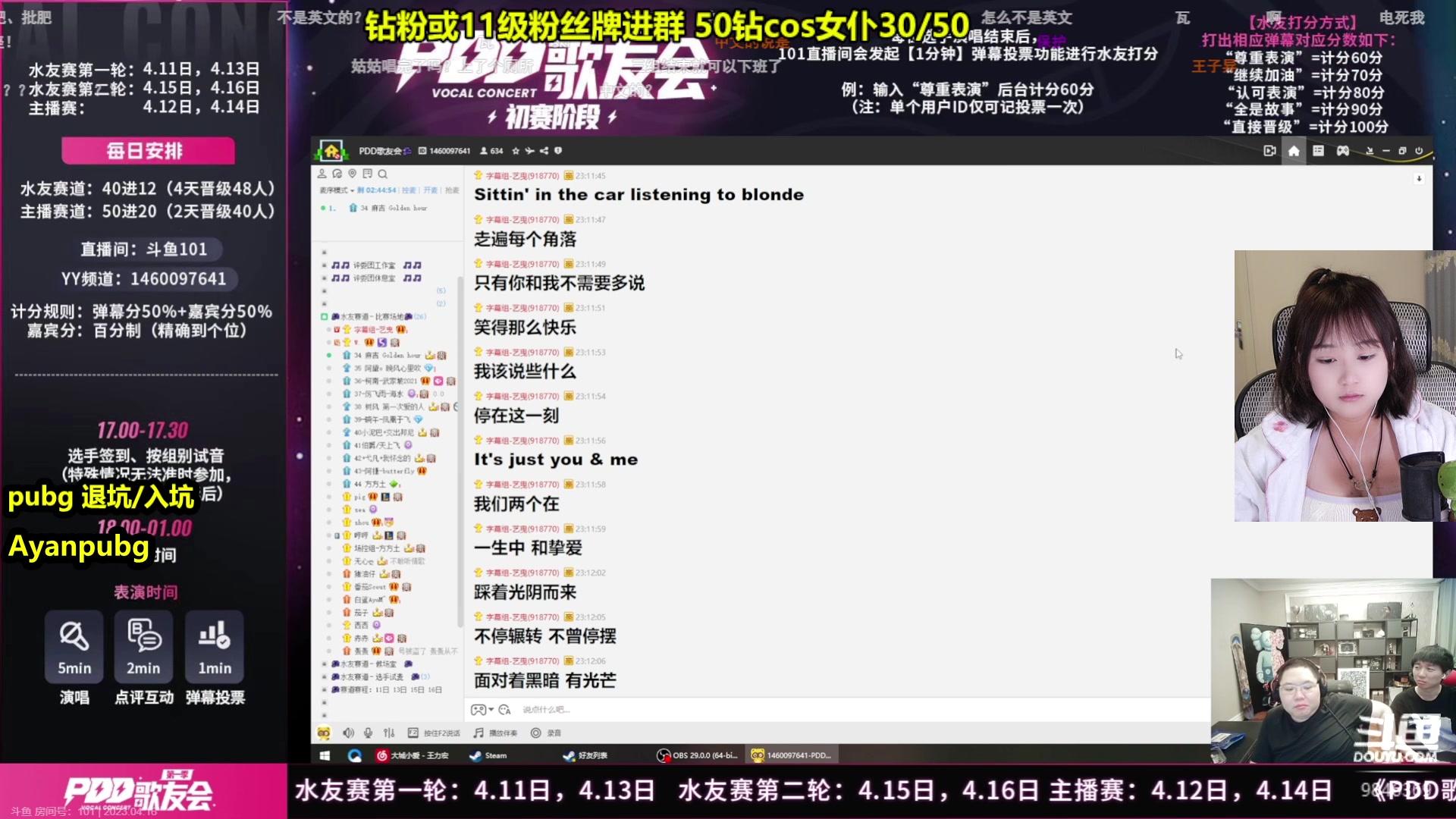 【2023-04-16 22点场】板板OwO：【呆猪】新人第一天直播