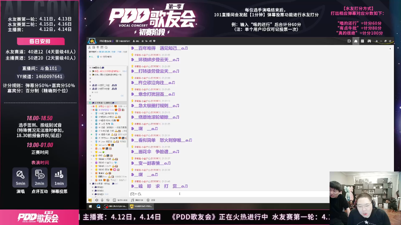 我在斗鱼看即将拥有人鱼线的PDD直播英雄联盟