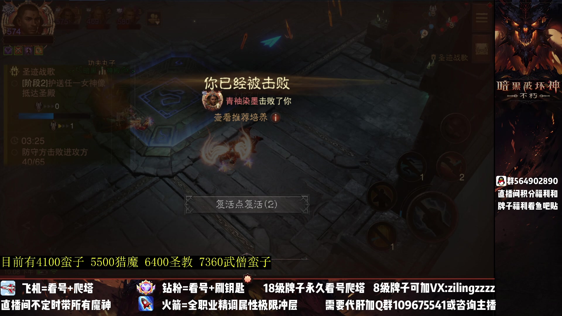 【2023-04-16 21点场】紫灵z：紫灵：满宝石武僧战场冲！