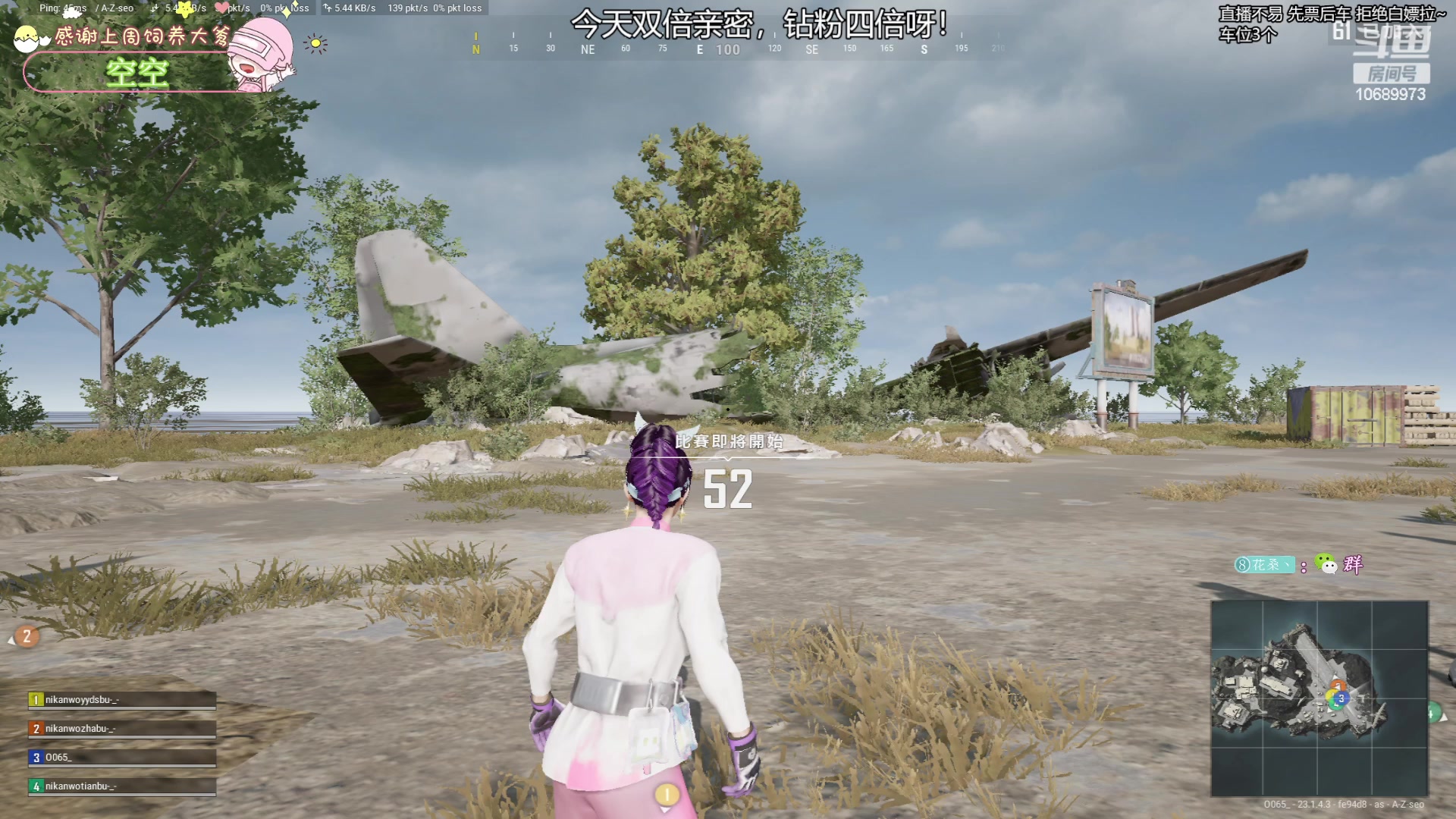 【2023-04-16 23点场】花桑丶065：【双倍呀】思念无声~