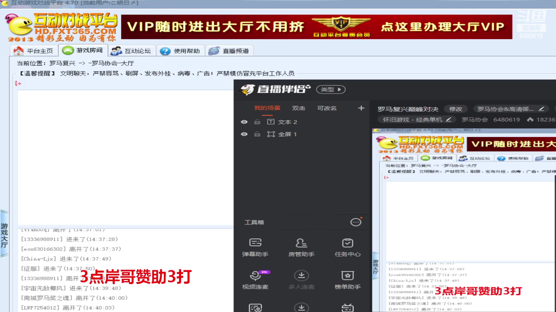 【2023-04-15 14点场】罗马协会：罗马复兴巅峰对决