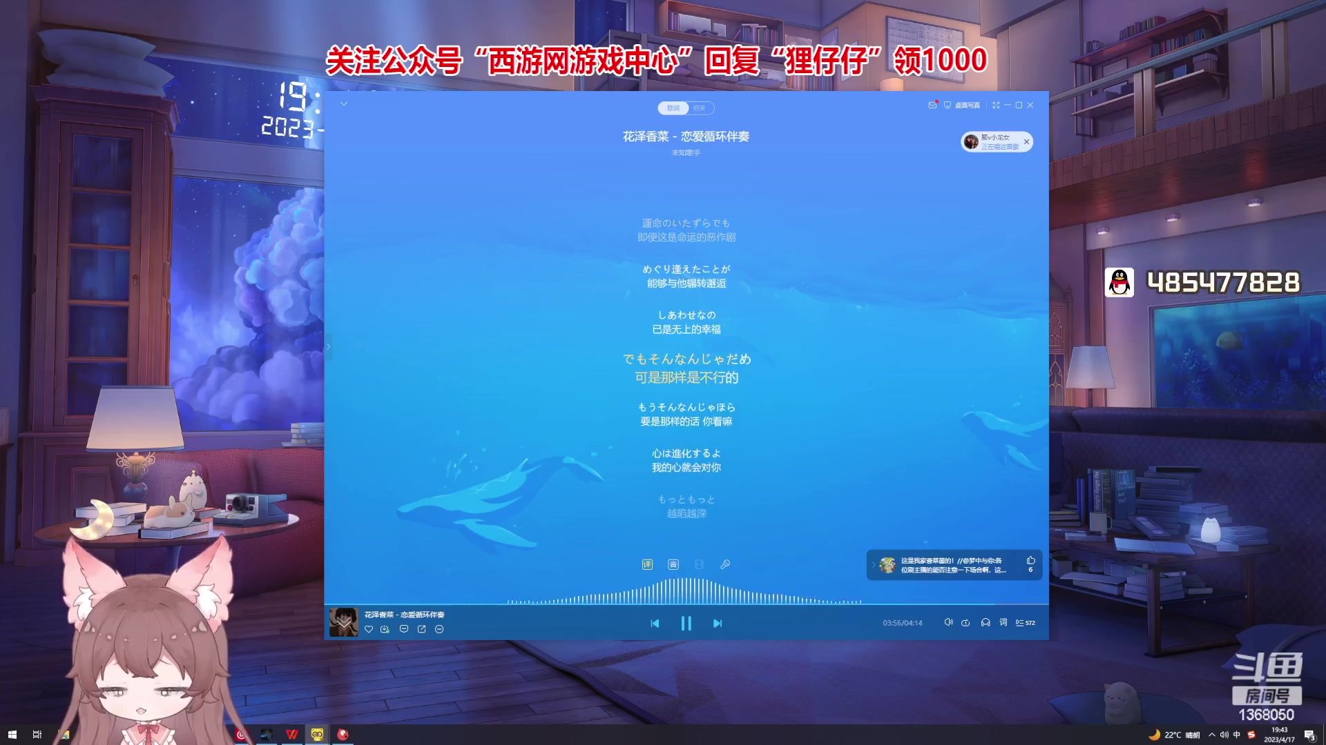 【2023-04-17 19点场】地表最强狸仔仔哟：【双倍】各位可曾听过九二二三的传说