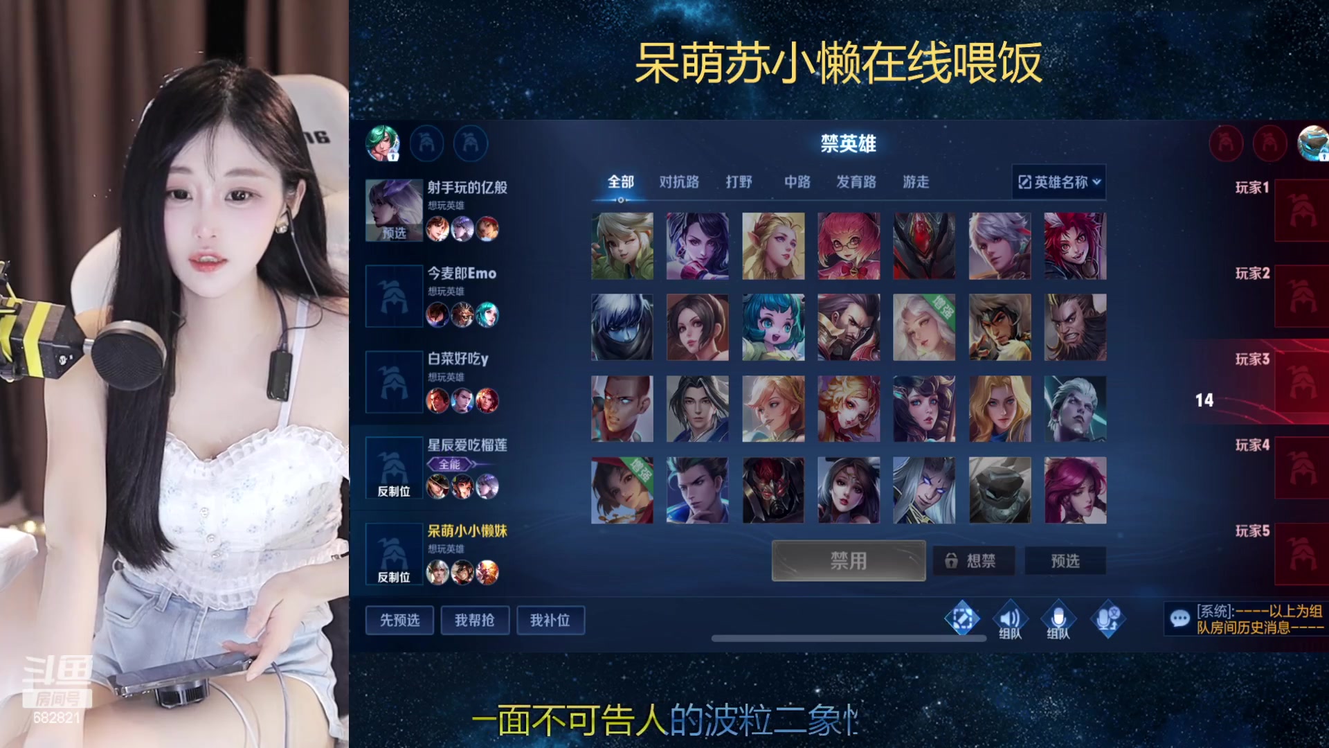 【2023-04-17 17点场】苏小懒38D：❤呆萌懒妹无敌射手在线喂饭