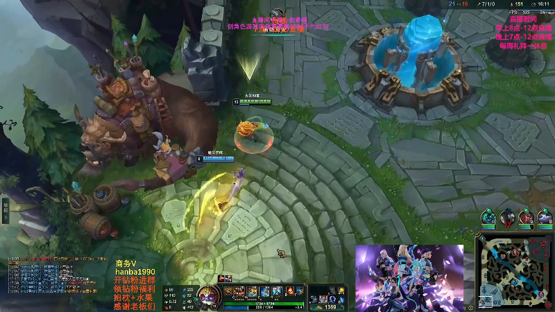 【英雄联盟】主播油条的精彩时刻 20230417 09点场