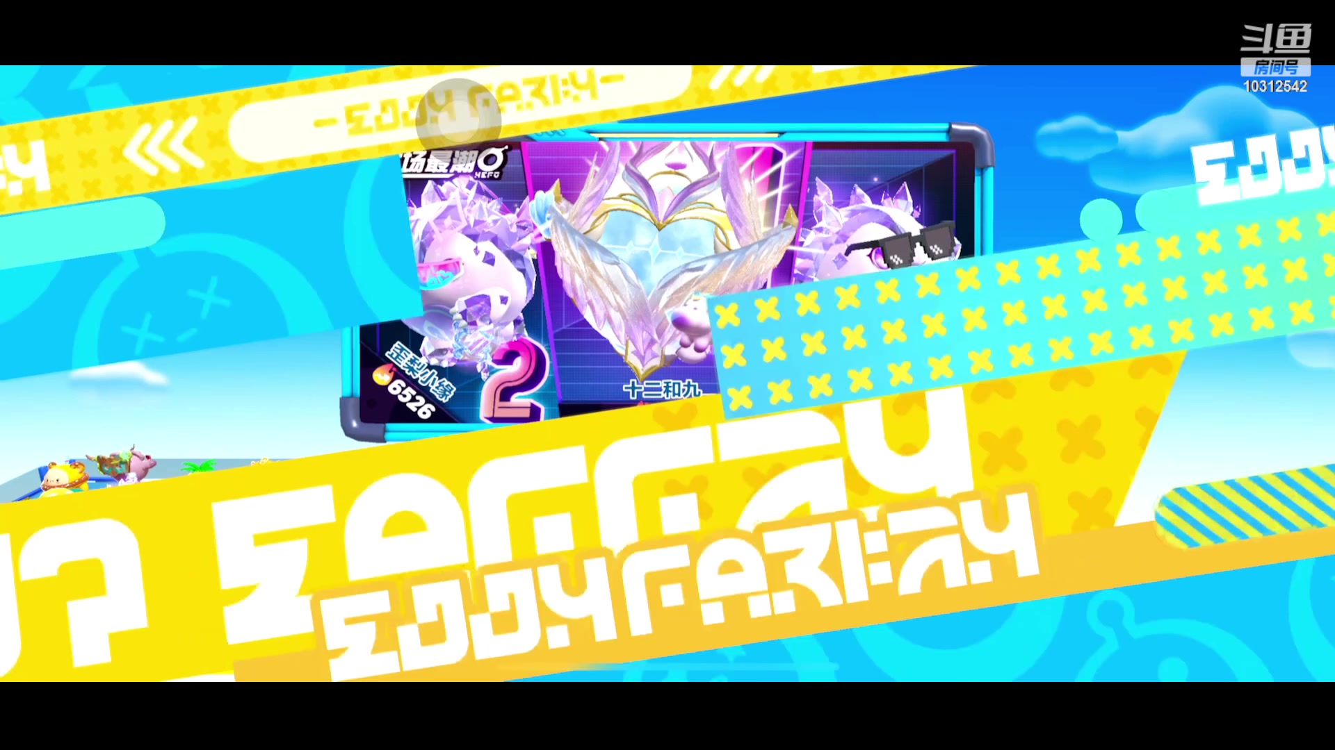 【2023-04-16 19点场】小小宋OAO：✨小小宋✨开心快乐每一天哦～