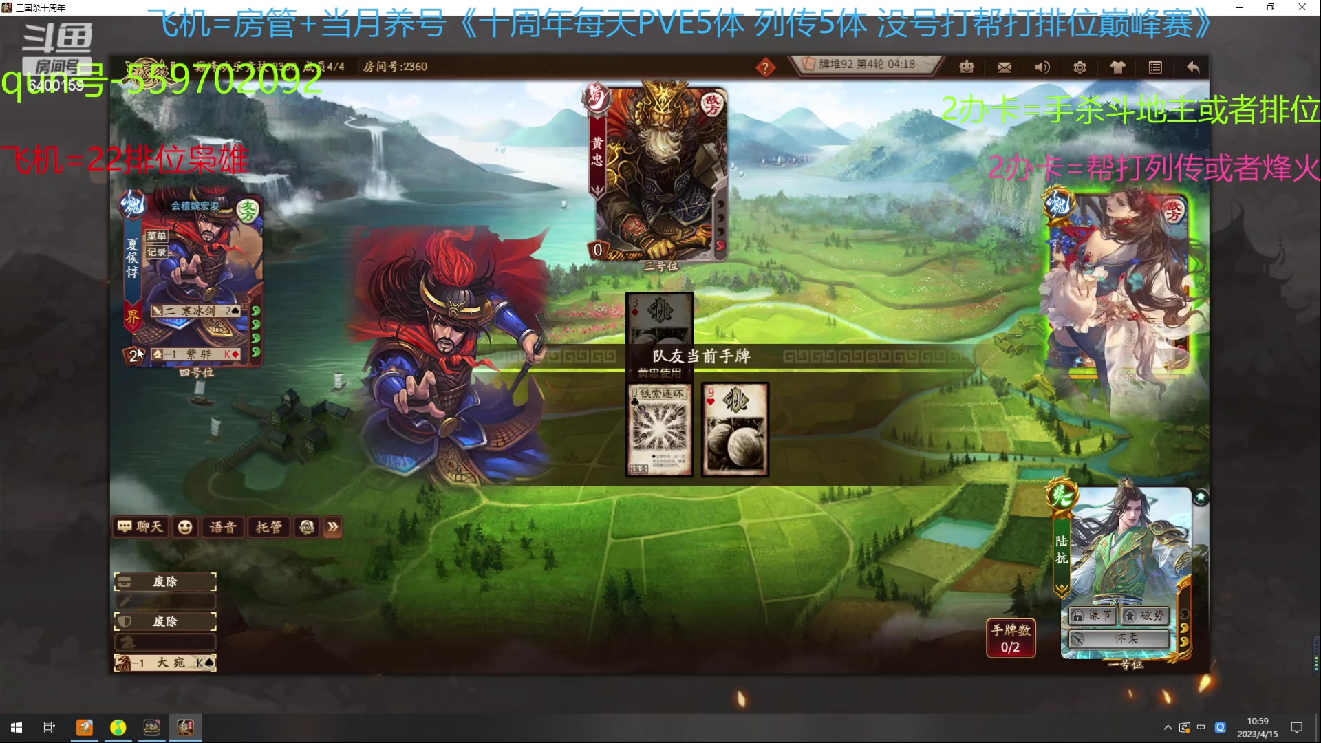 【2023-04-15 10点场】断梦花开到黎明：22排位巅峰赛冲！需要发弹幕！