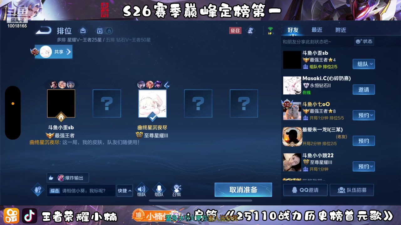 【2023-04-17 00点场】小楠ouo：自信即巅峰 10018165