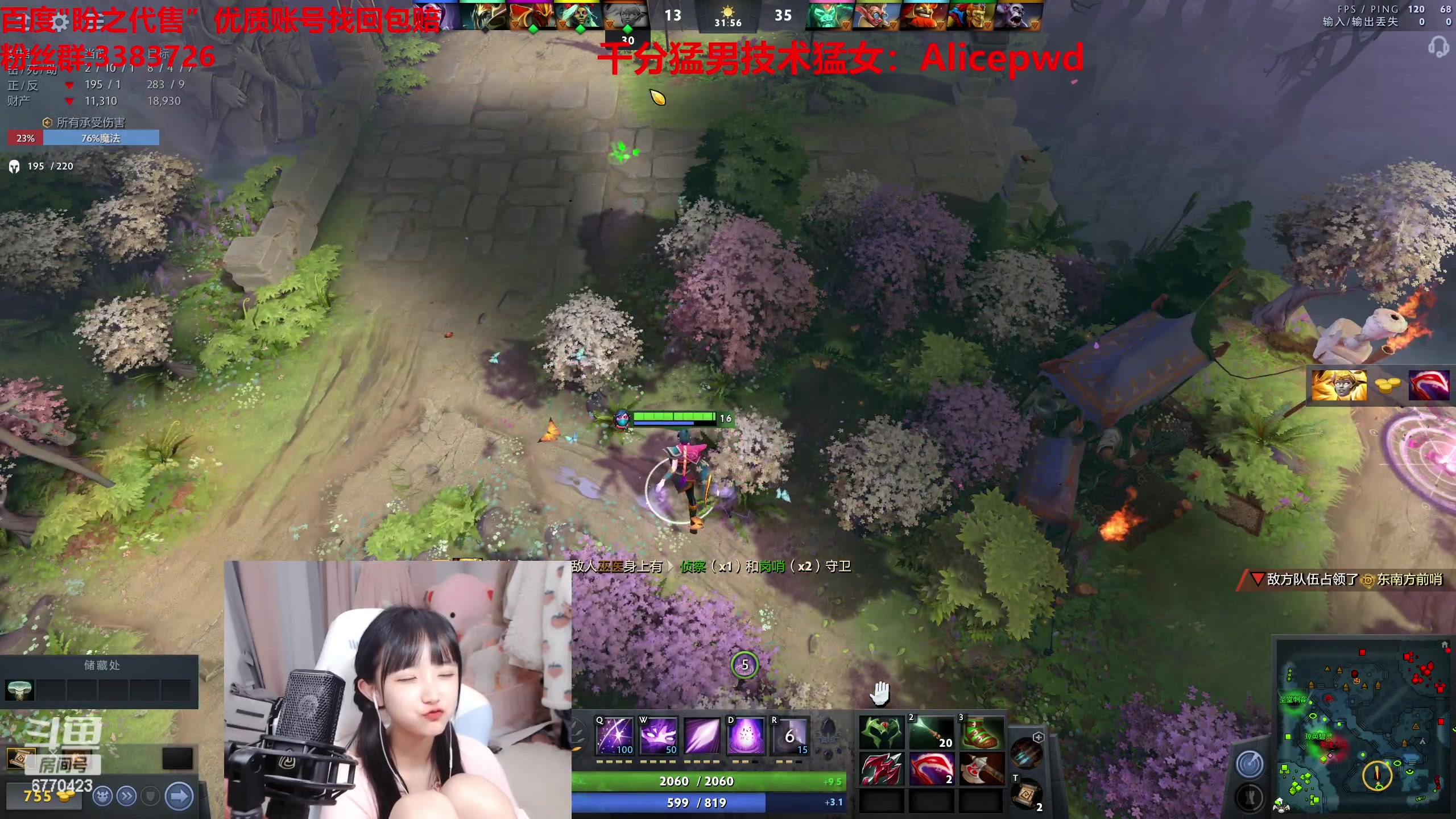 【2023-04-17 11点场】塔莉娅QAQ：甜心小塔来啦！