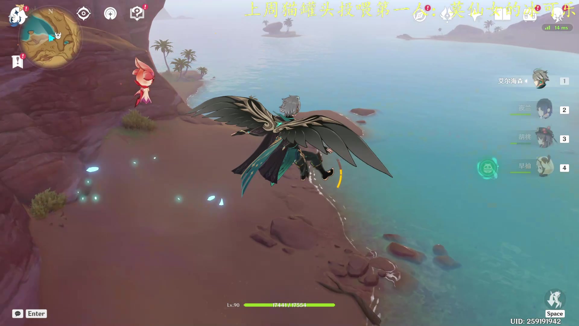 【2023-04-17 03点场】莫药师：小草神你有本事别来！！！