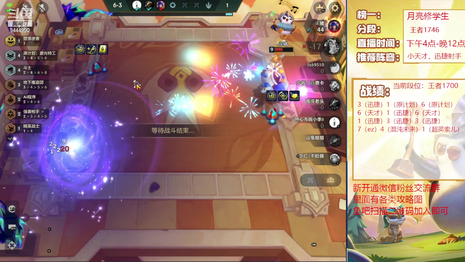 【2023-04-17 22点场】恶魔小小猎手：浅浅的冲个第一吧