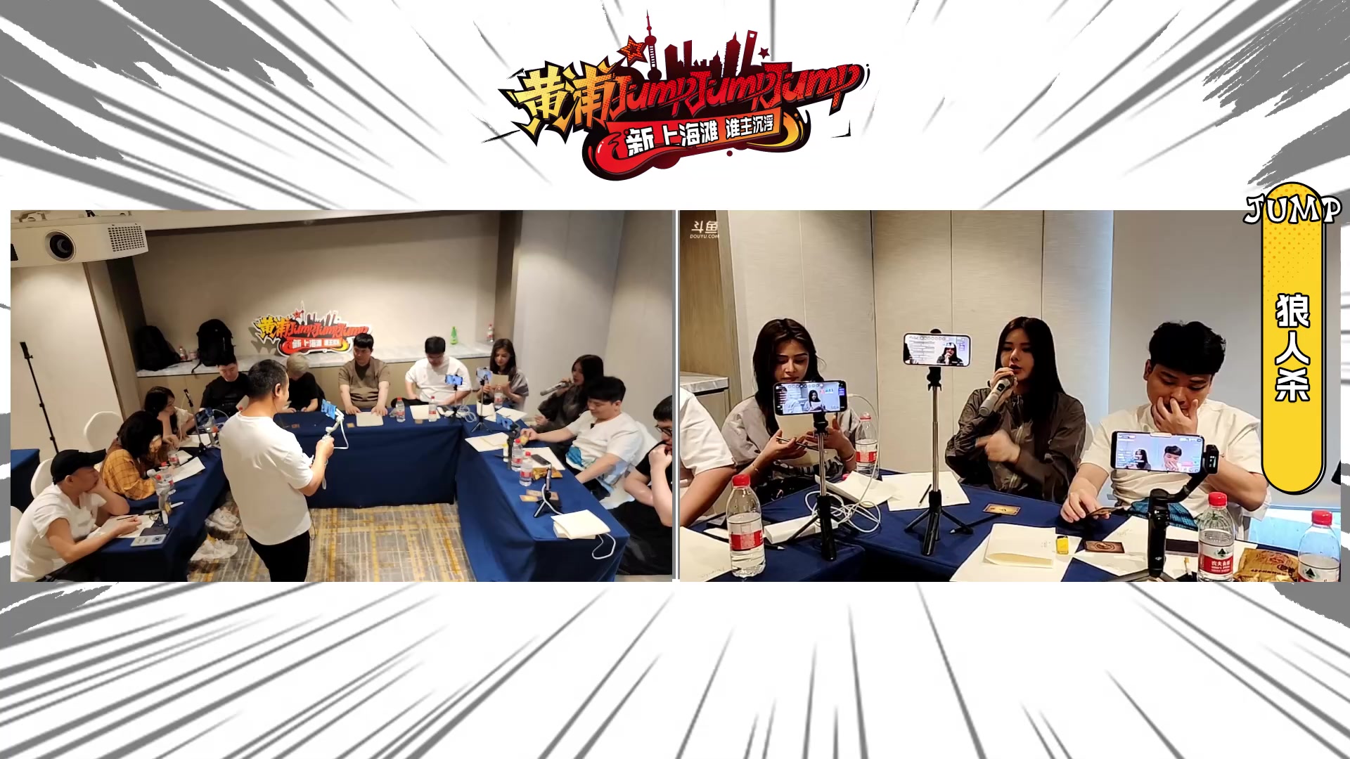 【2023-04-17 14点场】谢彬DD：（双倍）黄浦jump ！day4