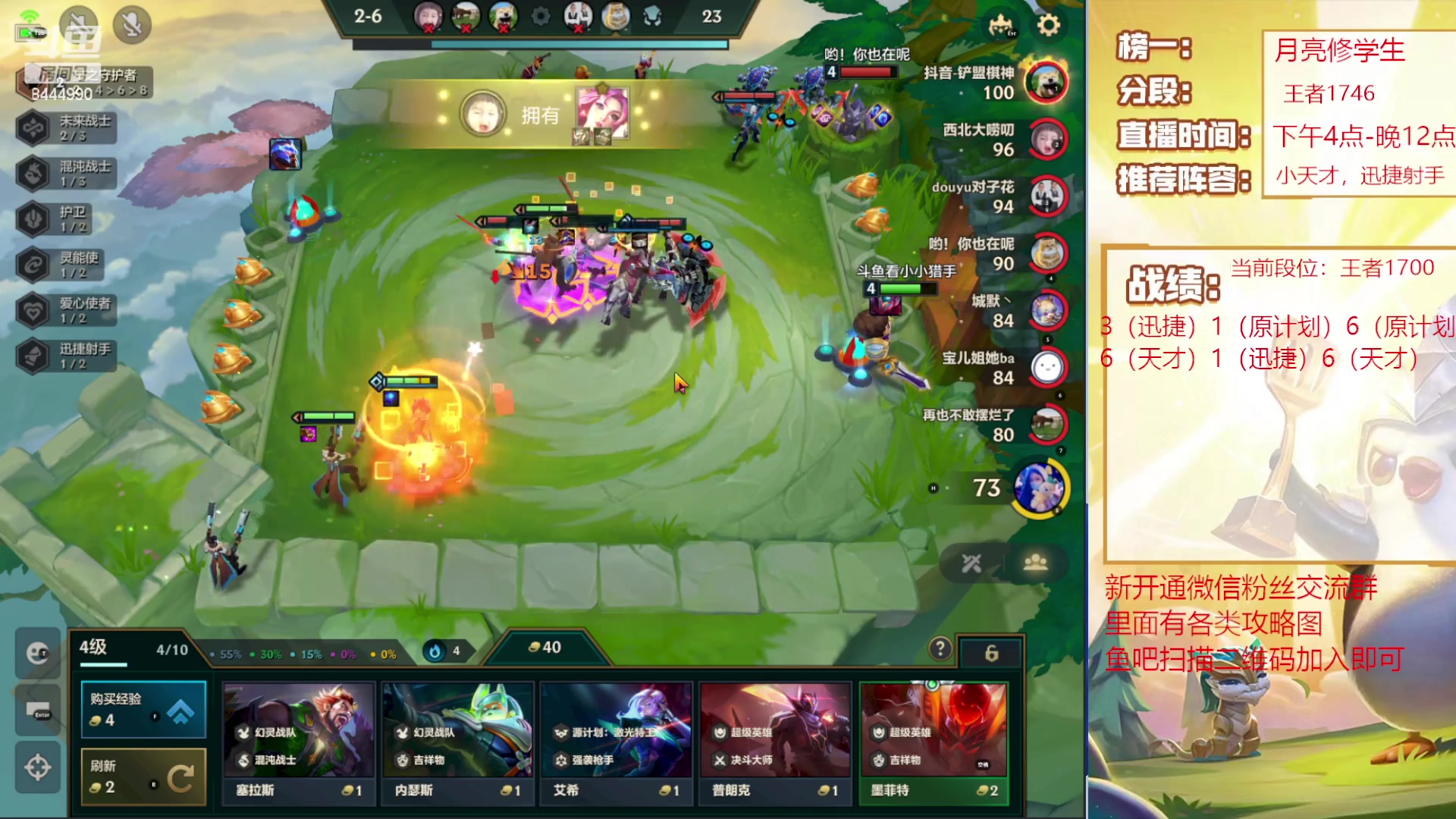 【2023-04-17 18点场】恶魔小小猎手：浅浅的冲个第一吧