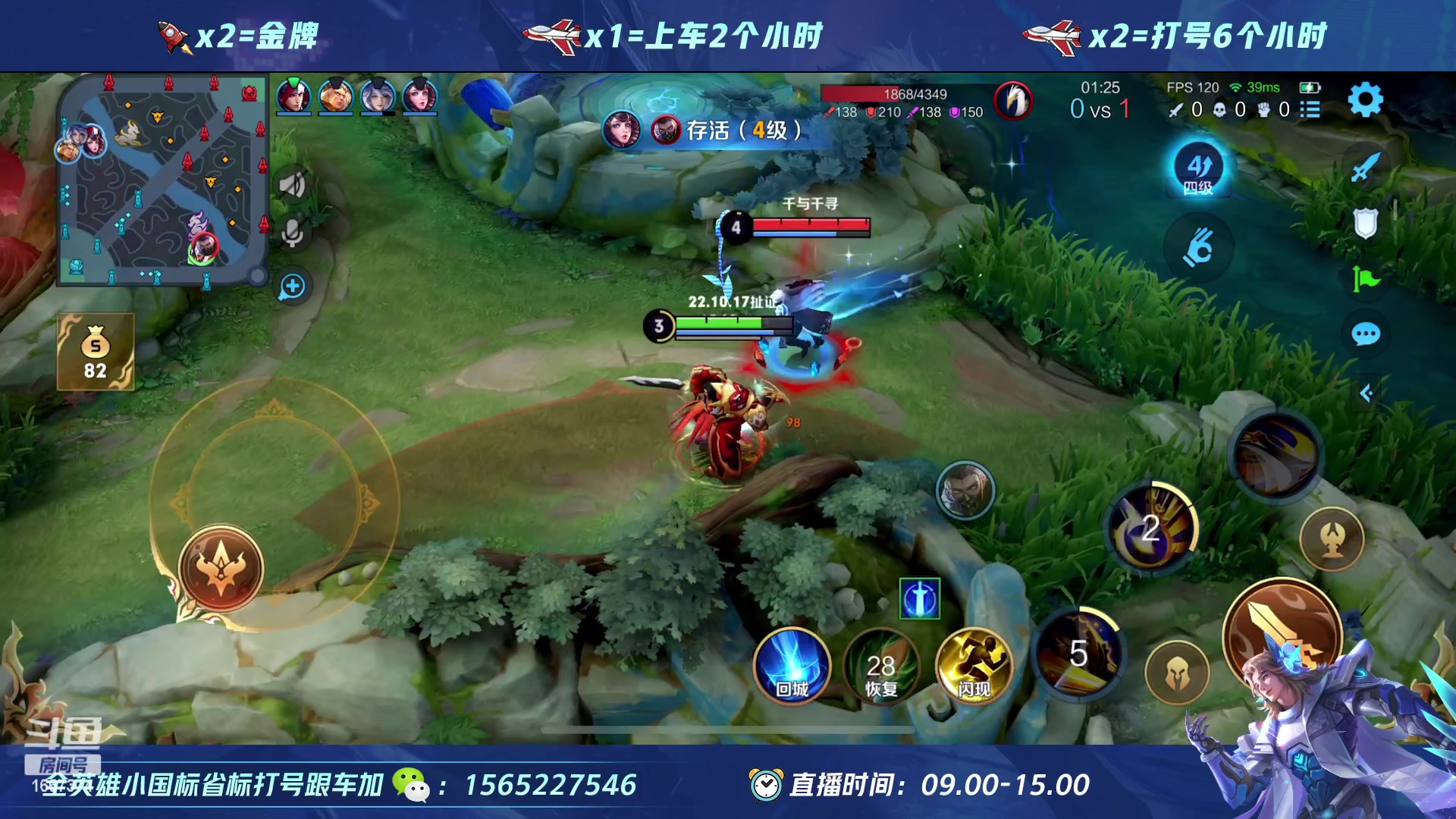 【2023-04-17 15点场】木神丶打野导师：新赛季 暴打对面 ！