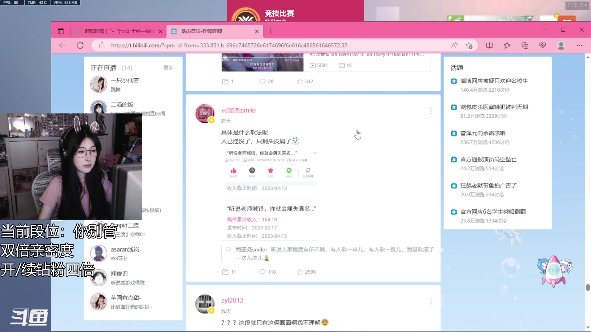 【2023-04-16 22点场】冰MMMM：周一好~~~