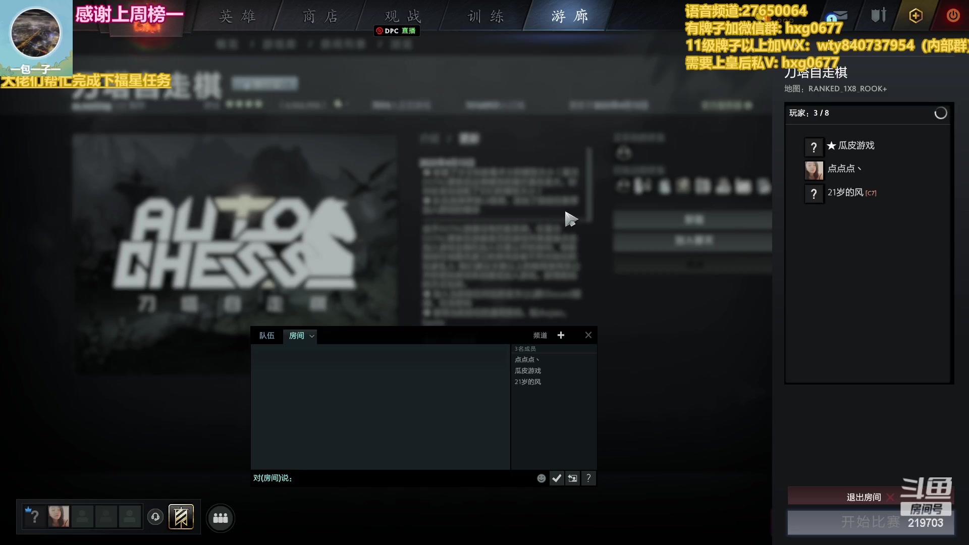 【2023-04-17 02点场】星国：Xingguo直播！！！