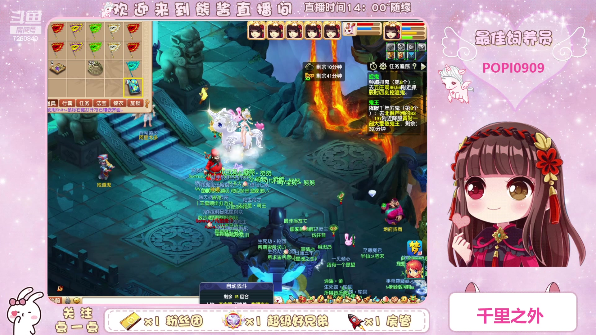 【2023-04-17 13点场】熊酱丶：化9倒计时啦(*^▽^*)